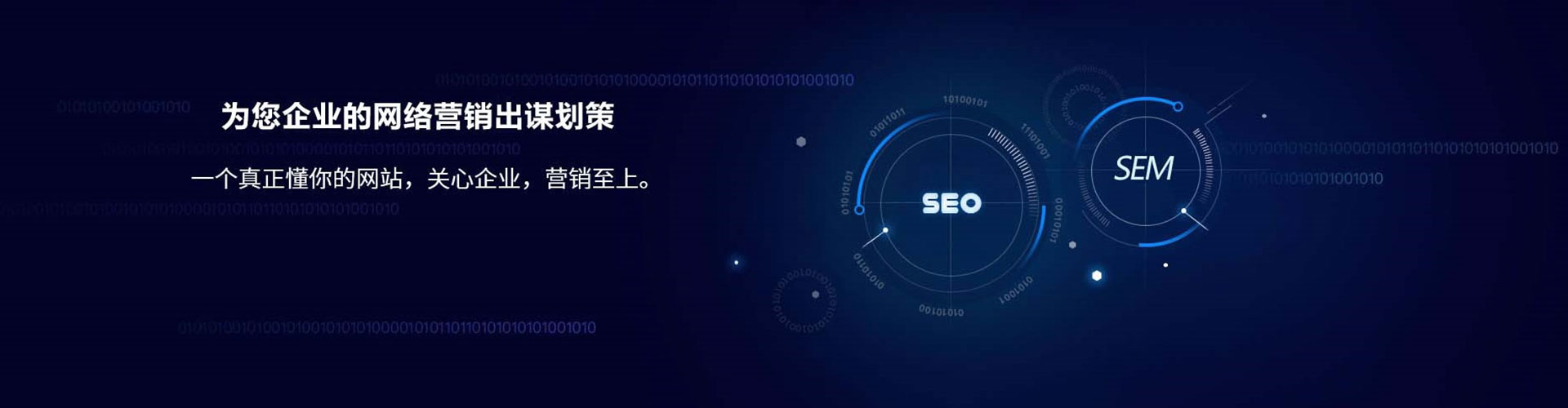 筠连sem广告