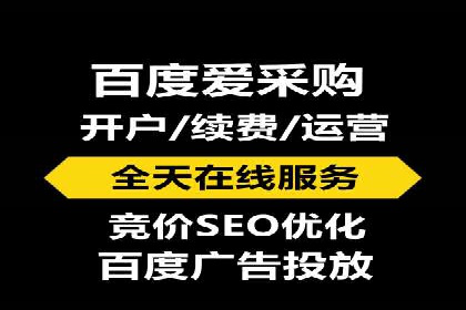 信息流开户攻略：让你轻松成为高手