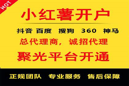 案例分享：SEM运营托管助力企业实现业绩突破