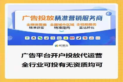 代理开户案例中的业务流程再造